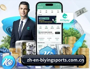 了解平台 - 体育资讯内容服务（BIYINGSPORTS）