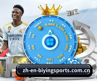 必赢体育官网 APP 深度功能（BIYINGSPORTS）